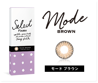 Mode brown モード ブラウン