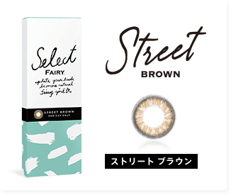 Street brown ストリート ブラウン